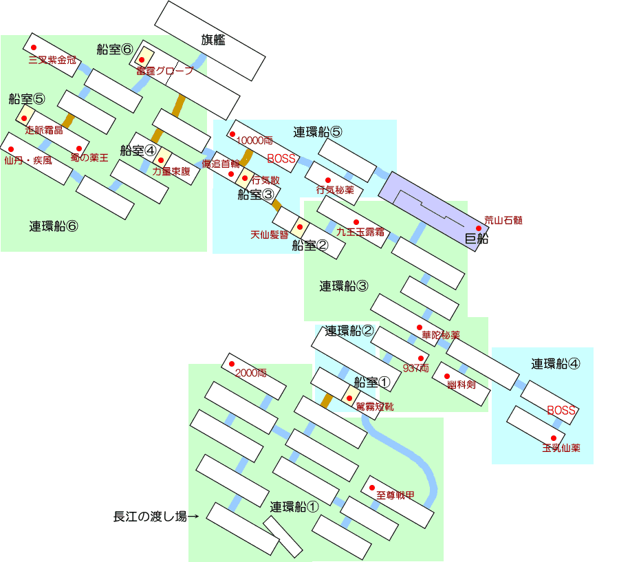 連環船マップ