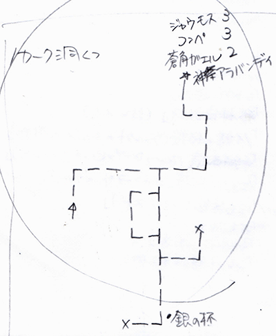 ノカーク洞窟