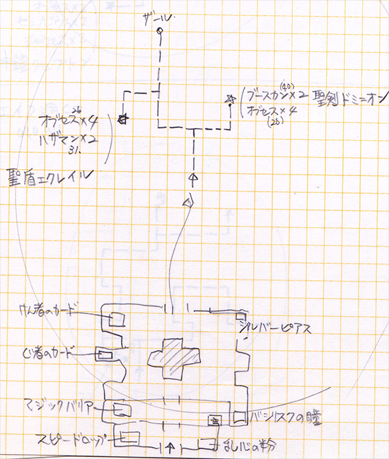 静寂の迷宮（ザール窟）