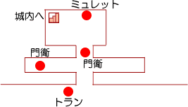 フィルディン城入り口