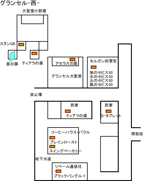 グランセル西街区