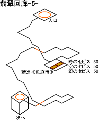 翡翠回廊5